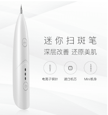 Biancat™ IonDerm Electric Mole Removal Pen